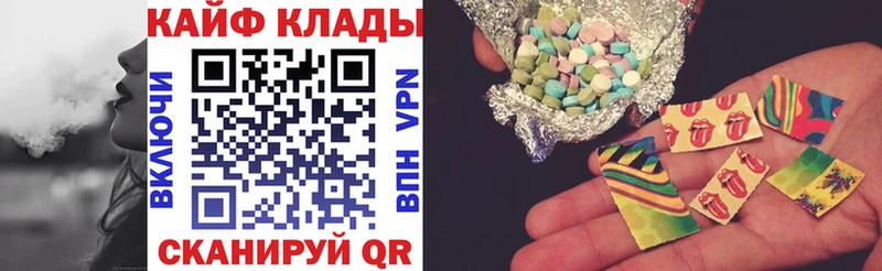 Все наркотики Трёхгорный Cocaine Конопля Меф мяу мяу LSD-25 ГАШ Альфа ПВП