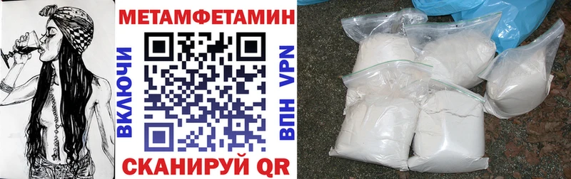 мориарти клад  Трёхгорный  АМФЕТАМИН 98% 
