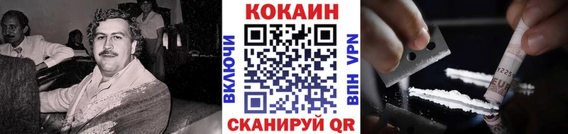 OMG ссылки  Трёхгорный  Cocaine 99%  продажа наркотиков 