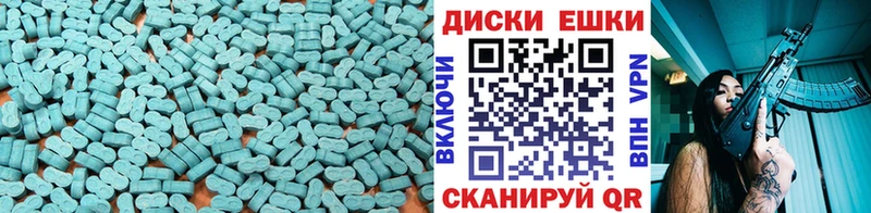 ЭКСТАЗИ 280мг  что такое наркотик  Трёхгорный 