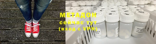 MDMA Premium VHQ Алексин
