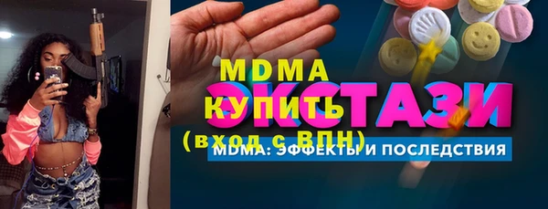соль курить ск Лагань