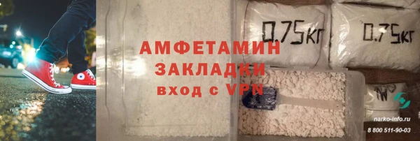 спайс Алзамай