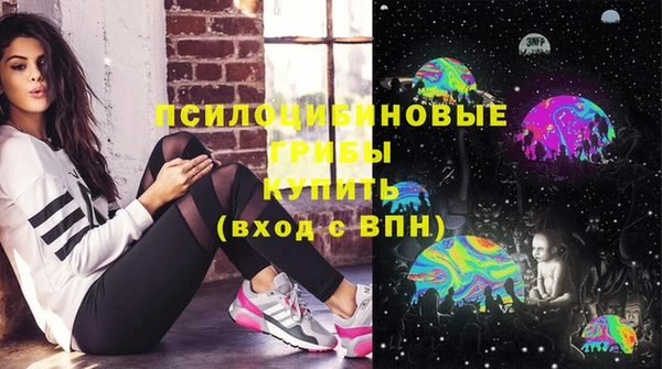 MDMA Premium VHQ Алексин