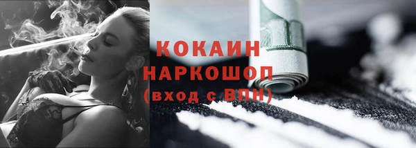соль курить ск Алексеевка