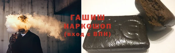 соль курить ск Алексеевка
