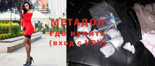 MDMA Premium VHQ Алексин