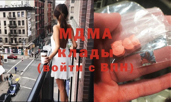 MDMA Premium VHQ Алексин