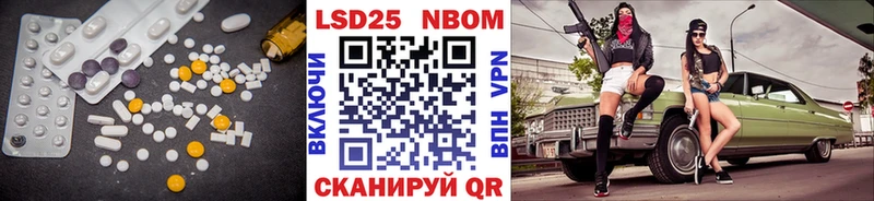 где можно купить наркотик  Трёхгорный  LSD-25 экстази кислота 