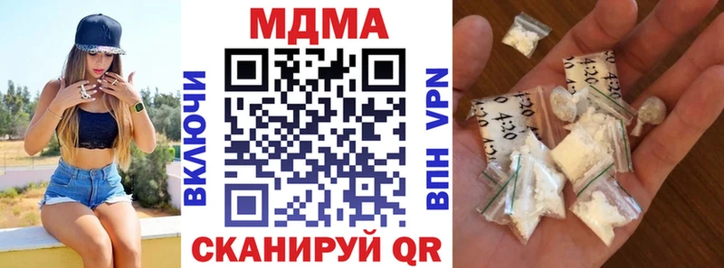 МДМА кристаллы  Трёхгорный 