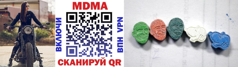 MDMA молли Трёхгорный