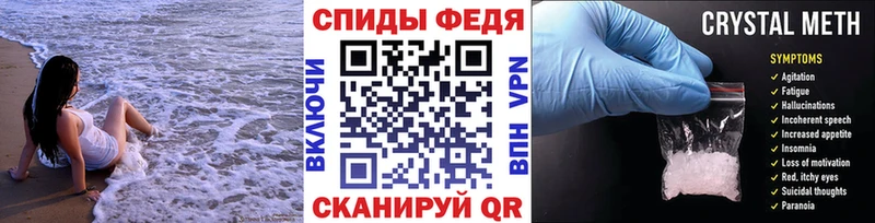 Первитин мет  купить   Трёхгорный 