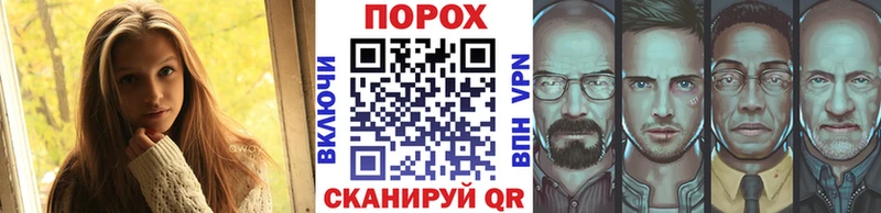 МЕТАМФЕТАМИН винт Трёхгорный