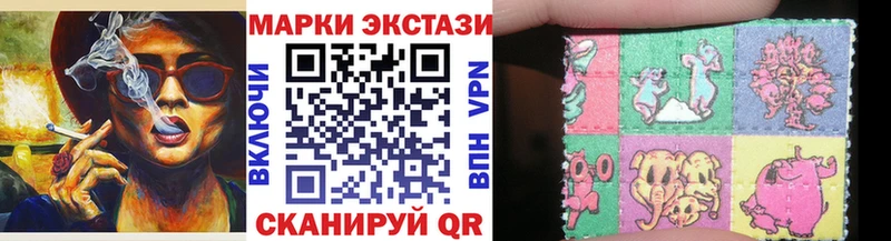 Наркотические марки 1,8мг  продажа наркотиков  shop формула  Трёхгорный  ссылка на мегу ССЫЛКА 