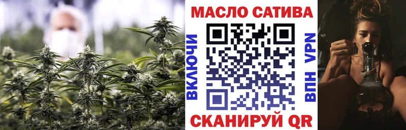 Дистиллят ТГК гашишное масло  закладки  blacksprut сайт  Трёхгорный 