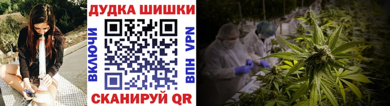 ссылка на мегу вход как найти Трёхгорный Марихуана семена