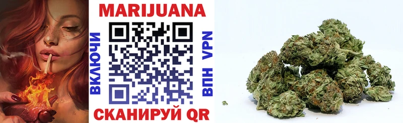 МАРИХУАНА White Widow Трёхгорный